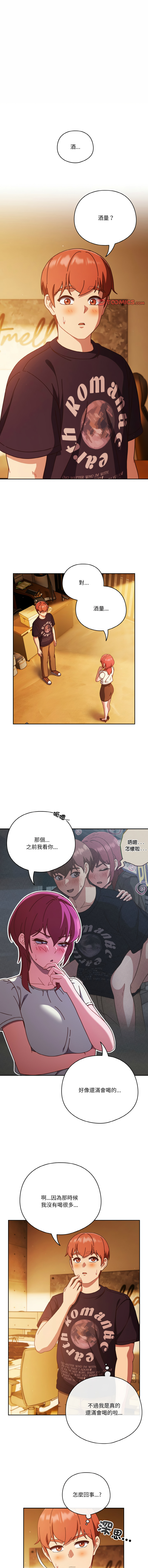 [韩国漫画] 天降美差 剧情,熟女人妻,巨乳大奶#[15P]-1