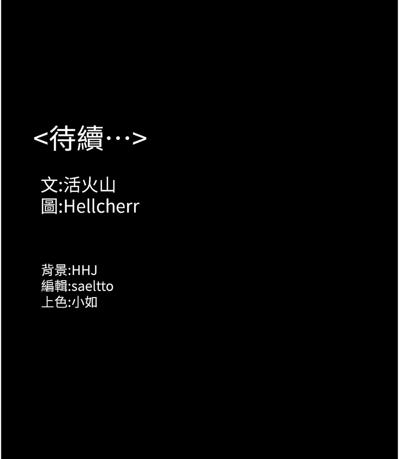 [韩国漫画] 守护你 剧情,熟女人妻,巨乳大奶#[21P]-21