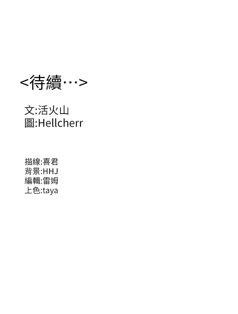 [韩国漫画] 守护你 剧情,熟女人妻,巨乳大奶#[19P]-19