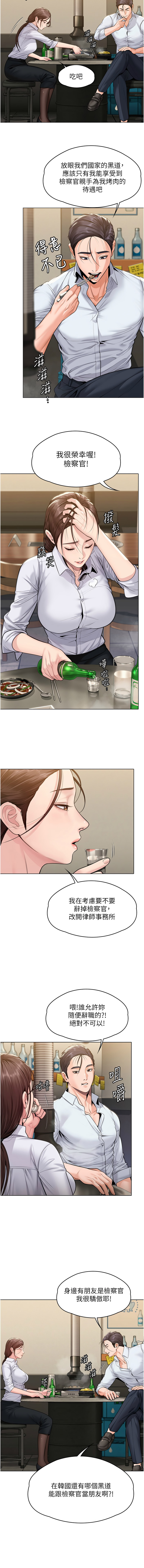 [韩国漫画] 守护你 剧情,熟女人妻,巨乳大奶#[19P]-15