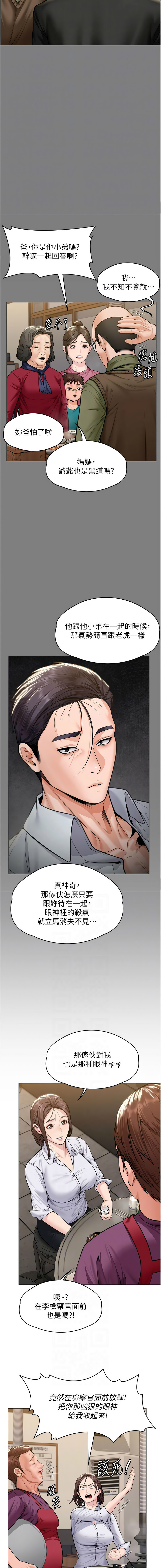 [韩国漫画] 守护你 剧情,熟女人妻,巨乳大奶#[21P]-10