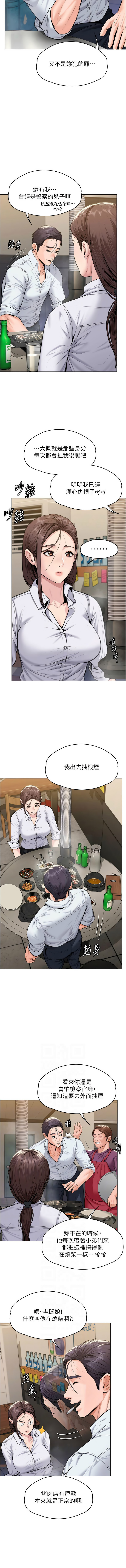 [韩国漫画] 守护你 剧情,熟女人妻,巨乳大奶#[21P]-6