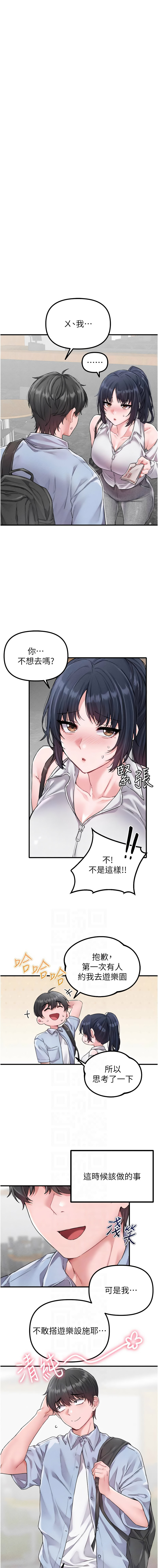 [韩国漫画] 男人配额制 剧情,巨乳大奶,职场#[14P]-2
