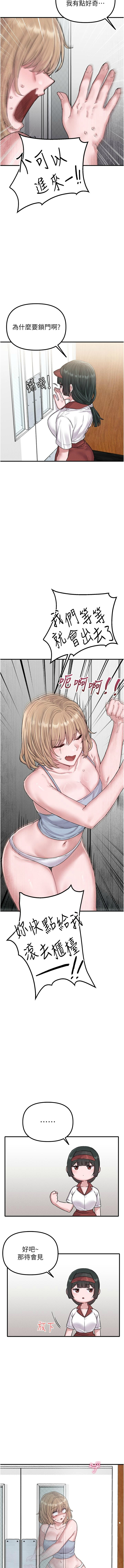 [韩国漫画] 男人配额制 剧情,巨乳大奶,职场#[18P]-3