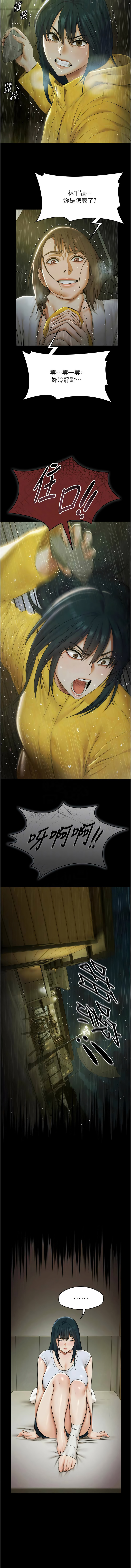[韩国漫画] 极乐泳池趴 剧情,巨乳大奶,青年,职场#[15P]-9
