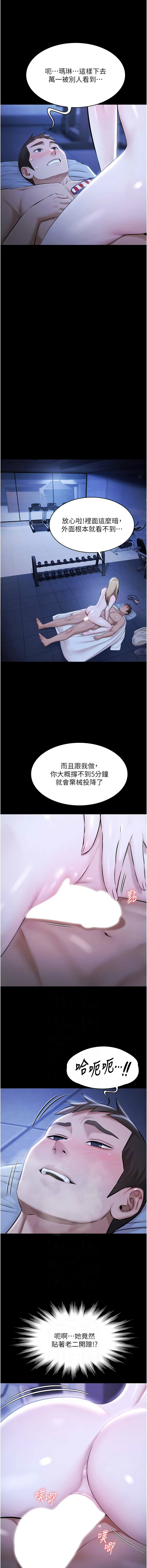 [韩国漫画] 极乐泳池趴 剧情,巨乳大奶,青年,职场#[15P]-2