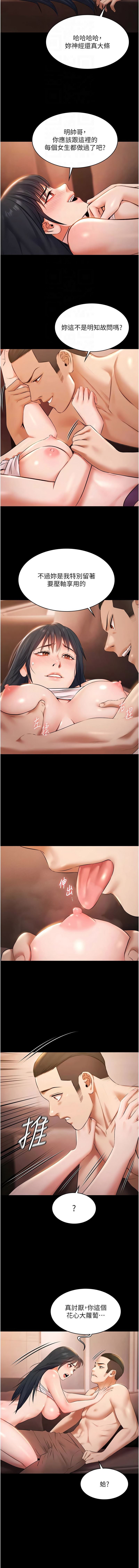 [韩国漫画] 极乐泳池趴 剧情,巨乳大奶,青年,职场#[14P]-12