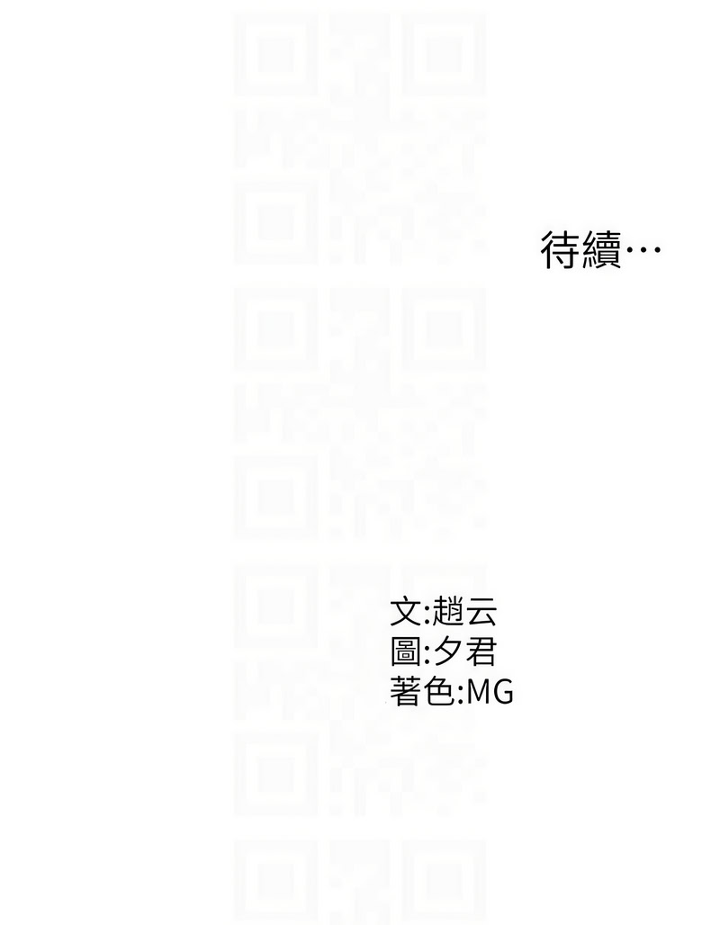 [韩国漫画] 肉体审判 剧情,巨乳大奶,职场#[12P]-12