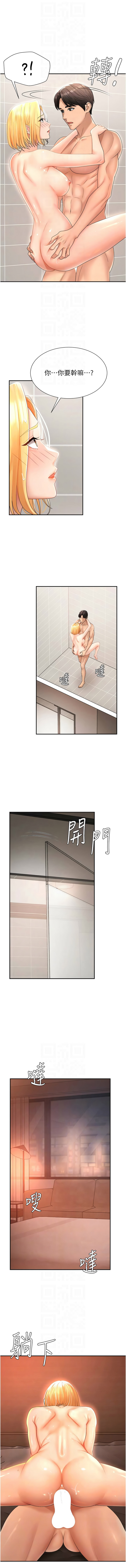 [韩国漫画] 肉体审判 剧情,巨乳大奶,职场#[11P]-10