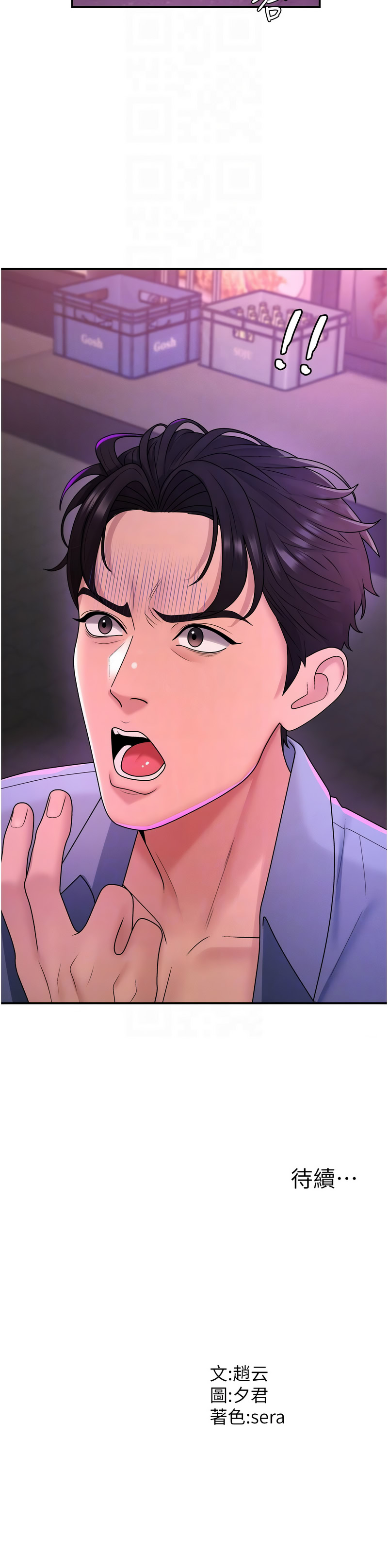 [韩国漫画] 肉体审判 剧情,巨乳大奶,职场#[12P]-12