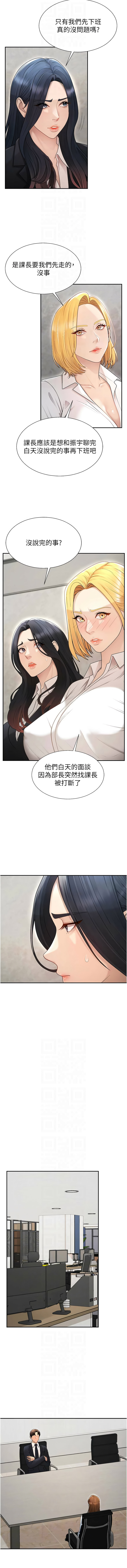 [韩国漫画] 肉体审判 剧情,巨乳大奶,职场#[12P]-8