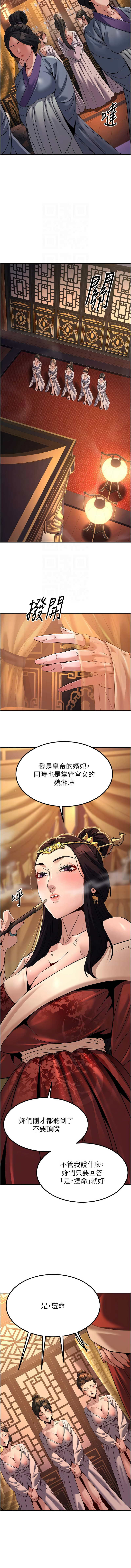 [韩国漫画] 炼欲：色魔再临 剧情,熟女人妻,巨乳大奶#[16P]-11