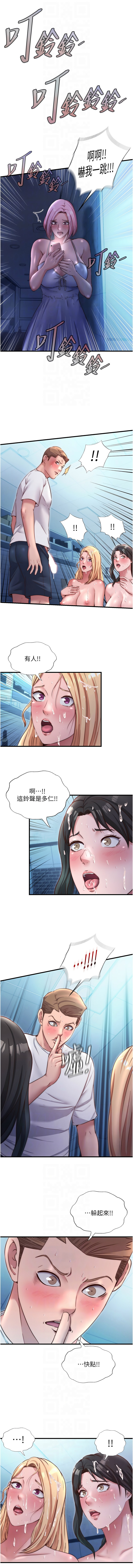 [韩国漫画] 民宿精营中 剧情,熟女人妻,巨乳大奶,职场#[11P]-10
