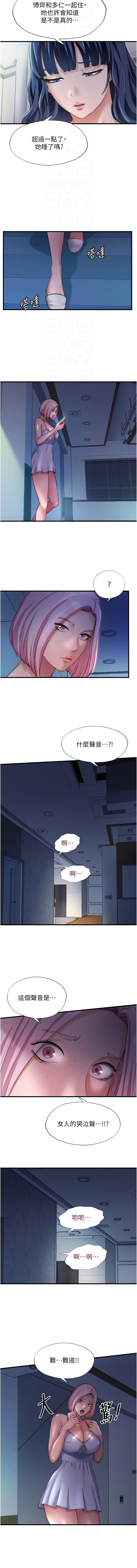 [韩国漫画] 民宿精营中 剧情,熟女人妻,巨乳大奶,职场#[11P]-4