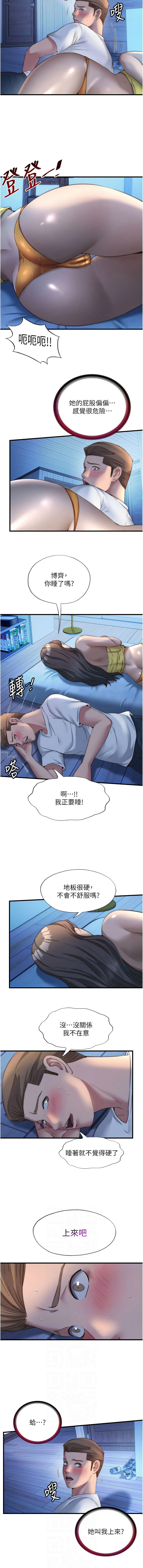 [韩国漫画] 民宿精营中 剧情,熟女人妻,巨乳大奶,职场#[11P]-6