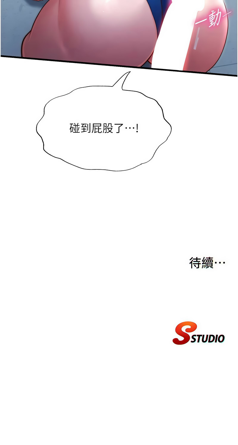 [韩国漫画] 民宿精营中 剧情,熟女人妻,巨乳大奶,职场#[11P]-11
