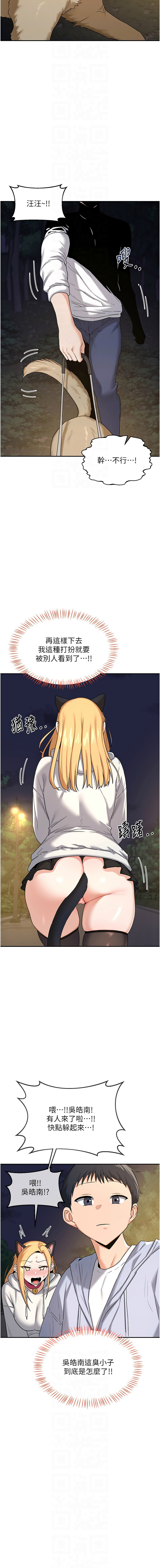 [韩国漫画] 熟女交换计划 剧情,熟女人妻,巨乳大奶,职场#[21P]-8