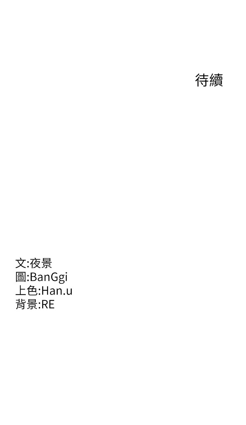 [韩国漫画] 熟女交换计划 剧情,熟女人妻,巨乳大奶,职场#[18P]-18