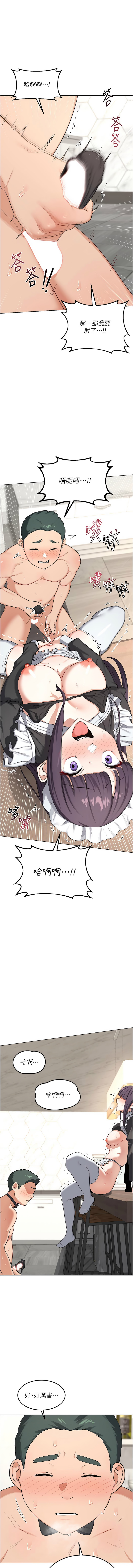 [韩国漫画] 熟女交换计划 剧情,熟女人妻,巨乳大奶,职场#[18P]-7