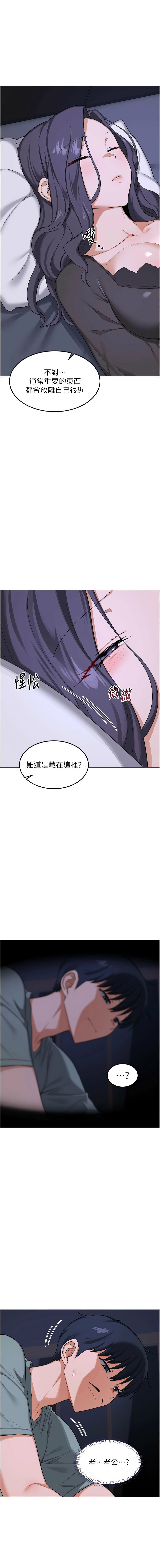 [韩国漫画] 熟女交换计划 剧情,熟女人妻,巨乳大奶,职场#[20P]-1