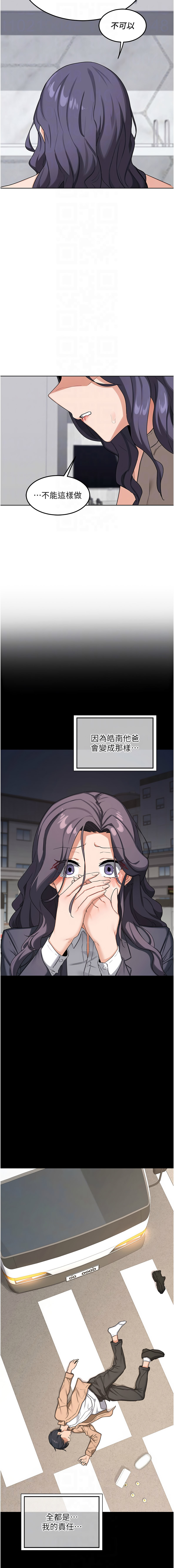[韩国漫画] 熟女交换计划 剧情,熟女人妻,巨乳大奶,职场#[19P]-10