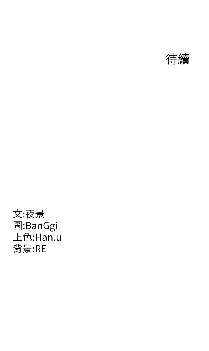[韩国漫画] 熟女交换计划 剧情,熟女人妻,巨乳大奶,职场#[19P]-19