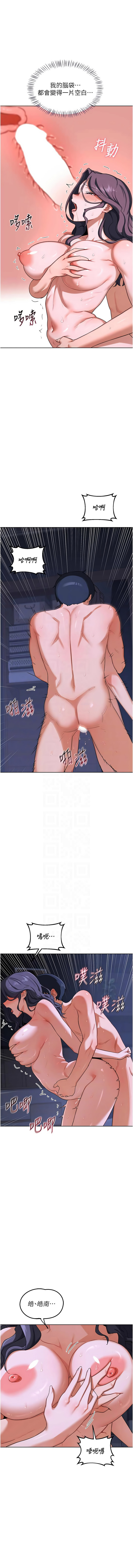 [韩国漫画] 熟女交换计划 剧情,熟女人妻,巨乳大奶,职场#[20P]-5
