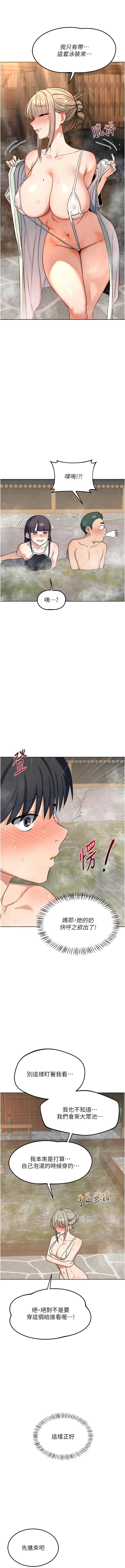 [韩国漫画] 熟女交换计划 剧情,熟女人妻,巨乳大奶,职场#[19P]-15