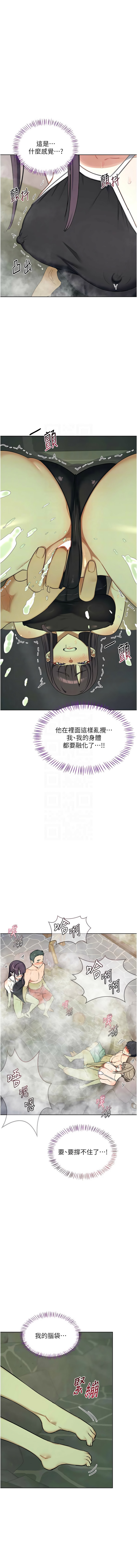 [韩国漫画] 熟女交换计划 剧情,熟女人妻,巨乳大奶,职场#[18P]-9