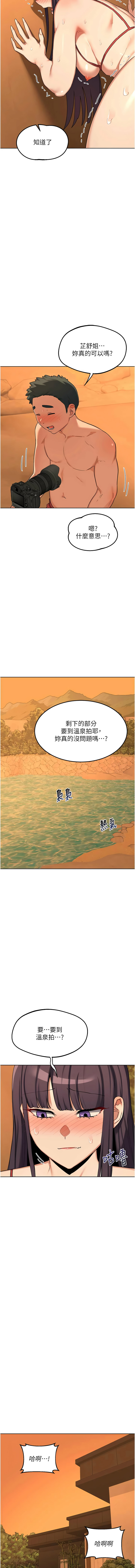 [韩国漫画] 熟女交换计划 剧情,熟女人妻,巨乳大奶,职场#[19P]-15