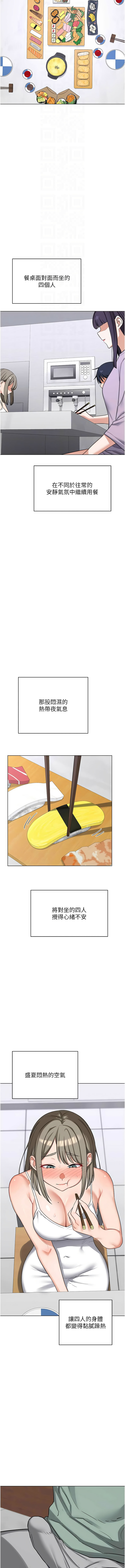 [韩国漫画] 熟女交换计划 剧情,熟女人妻,巨乳大奶,职场#[20P]-12