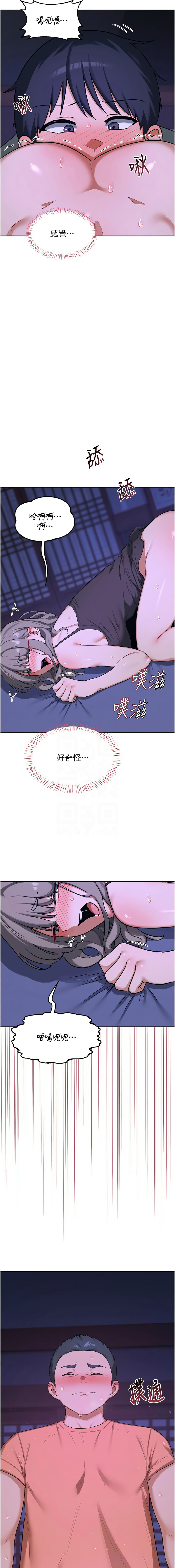 [韩国漫画] 熟女交换计划 剧情,熟女人妻,巨乳大奶,职场#[20P]-9