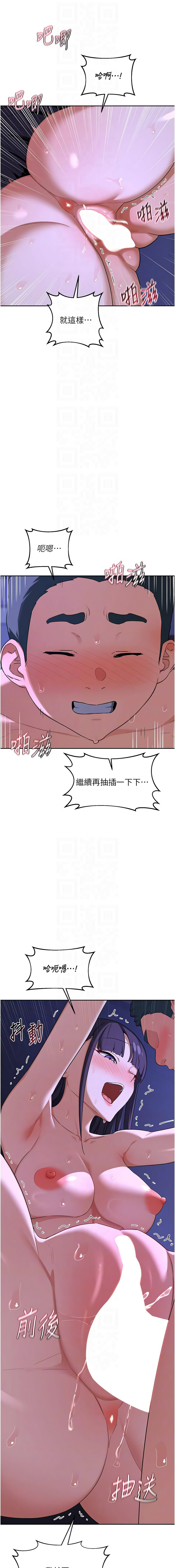 [韩国漫画] 熟女交换计划 剧情,熟女人妻,巨乳大奶,职场#[19P]-8