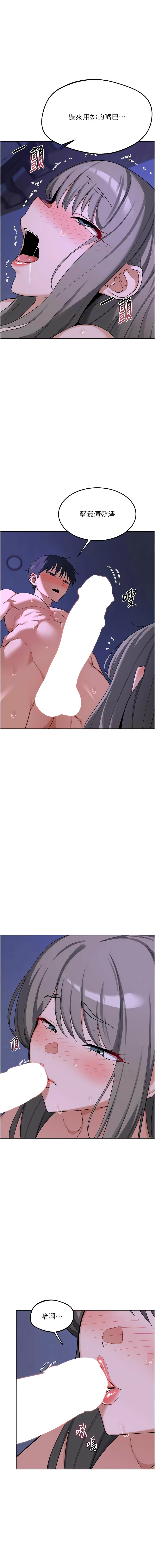 [韩国漫画] 熟女交换计划 剧情,熟女人妻,巨乳大奶,职场#[20P]-1