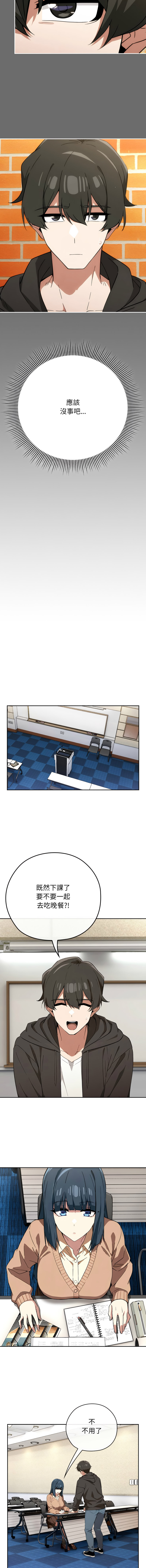 [韩国漫画] 调教开关：第二季 剧情,巨乳大奶,女学生,OL#[16P]-7