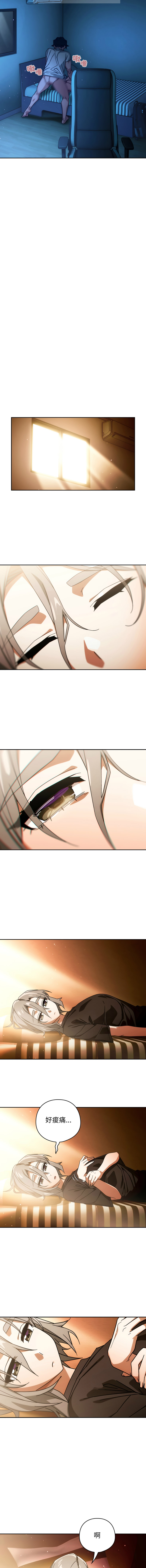 [韩国漫画] 调教开关：第二季 剧情,巨乳大奶,女学生,OL#[13P]-11