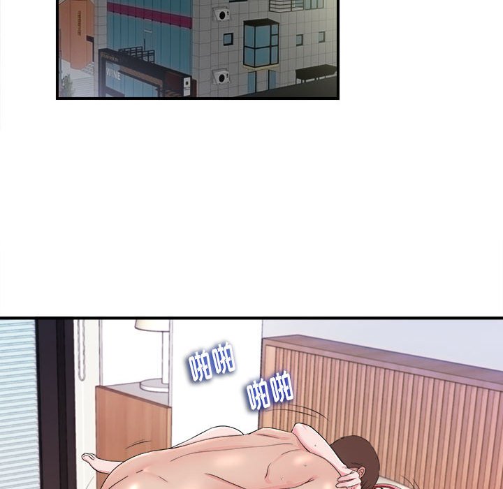 [韩国漫画] 陌生的视线 剧情,熟女人妻,巨乳大奶#[101P]-14