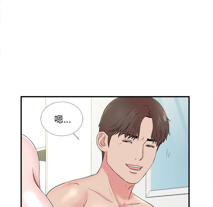 [韩国漫画] 陌生的视线 剧情,熟女人妻,巨乳大奶#[101P]-37
