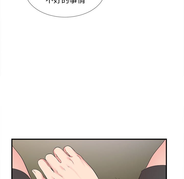 [韩国漫画] 陌生的视线 剧情,熟女人妻,巨乳大奶#[101P]-55