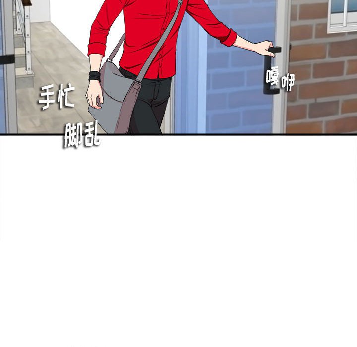 [韩国漫画] 陌生的视线 剧情,熟女人妻,巨乳大奶#[101P]-90