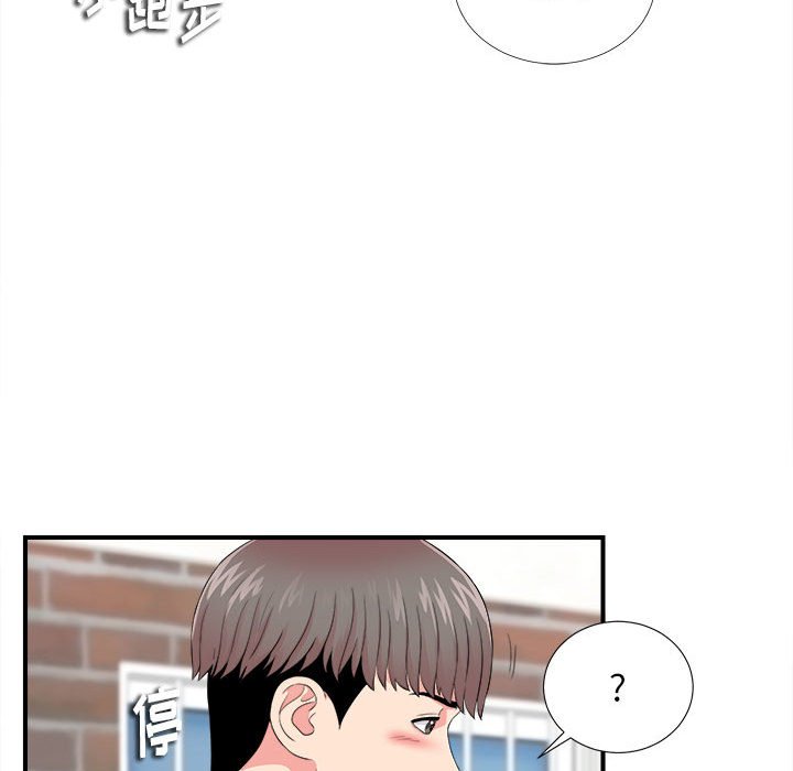 [韩国漫画] 陌生的视线 剧情,熟女人妻,巨乳大奶#[101P]-92