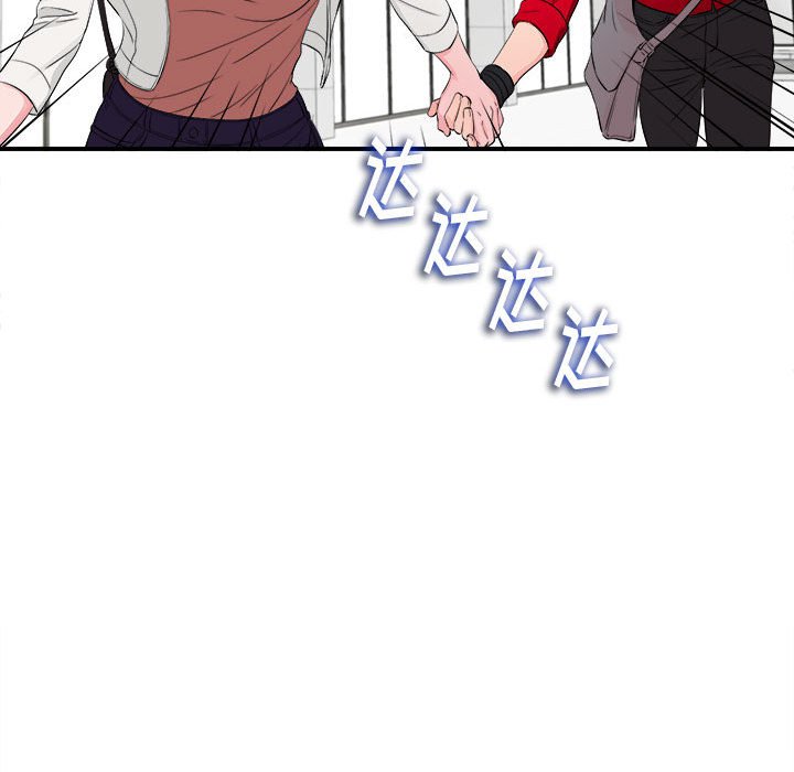 [韩国漫画] 陌生的视线 剧情,熟女人妻,巨乳大奶#[101P]-81