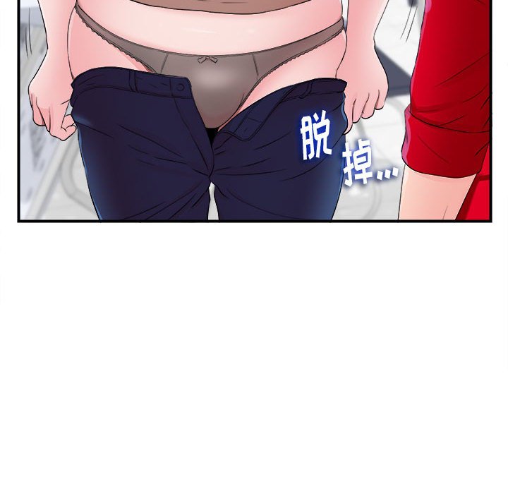 [韩国漫画] 陌生的视线 剧情,熟女人妻,巨乳大奶#[100P]-24