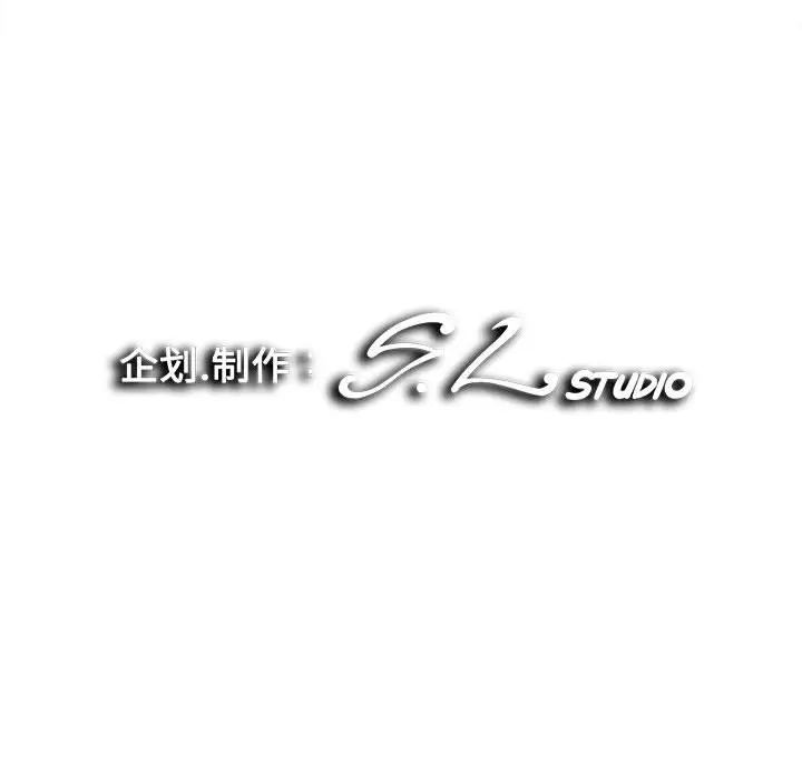 [韩国漫画] 陌生的视线 剧情,熟女人妻,巨乳大奶#[102P]-101