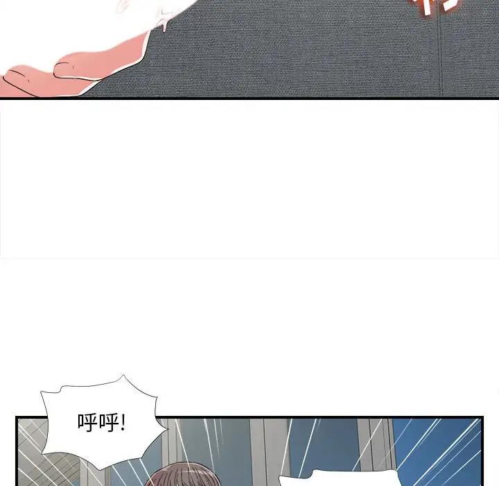 [韩国漫画] 陌生的视线 剧情,熟女人妻,巨乳大奶#[137P]-110