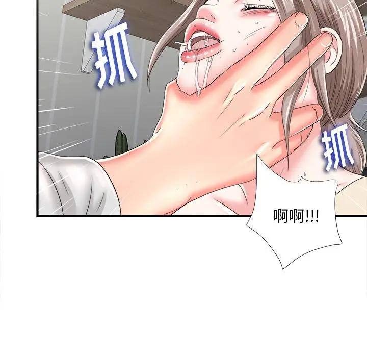 [韩国漫画] 陌生的视线 剧情,熟女人妻,巨乳大奶#[137P]-12