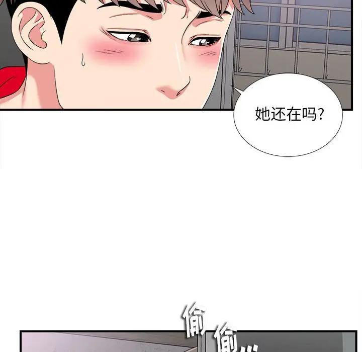 [韩国漫画] 陌生的视线 剧情,熟女人妻,巨乳大奶#[137P]-124