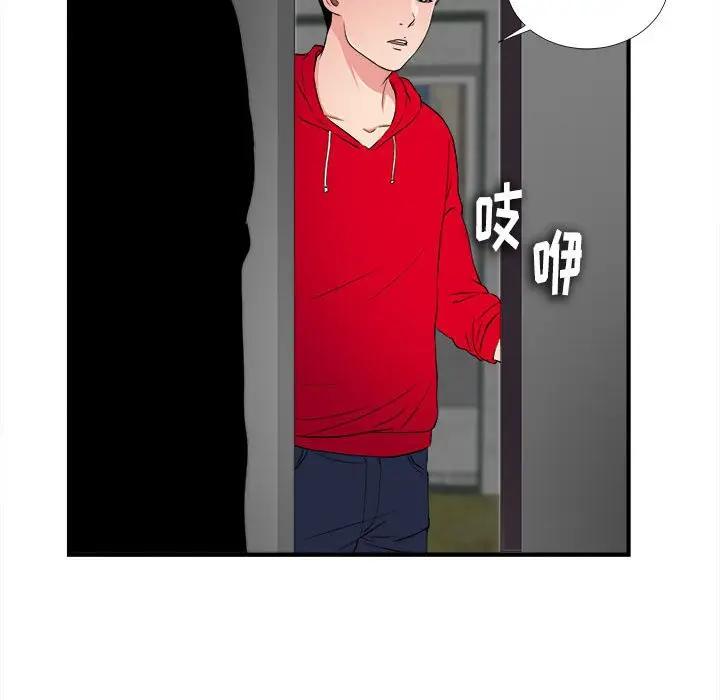 [韩国漫画] 陌生的视线 剧情,熟女人妻,巨乳大奶#[137P]-134