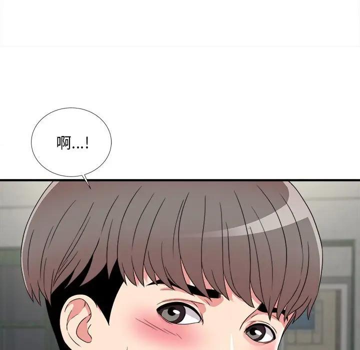 [韩国漫画] 陌生的视线 剧情,熟女人妻,巨乳大奶#[137P]-135