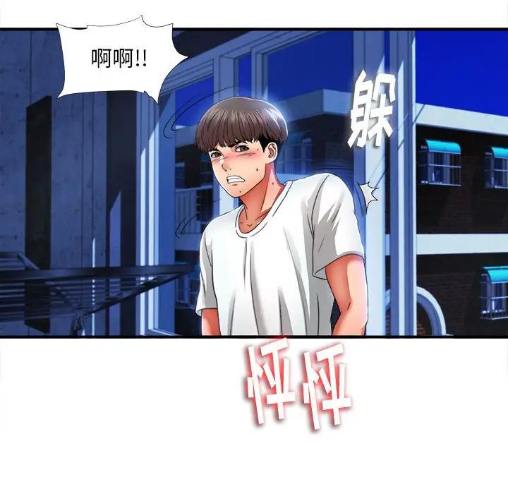 [韩国漫画] 陌生的视线 剧情,熟女人妻,巨乳大奶#[137P]-28